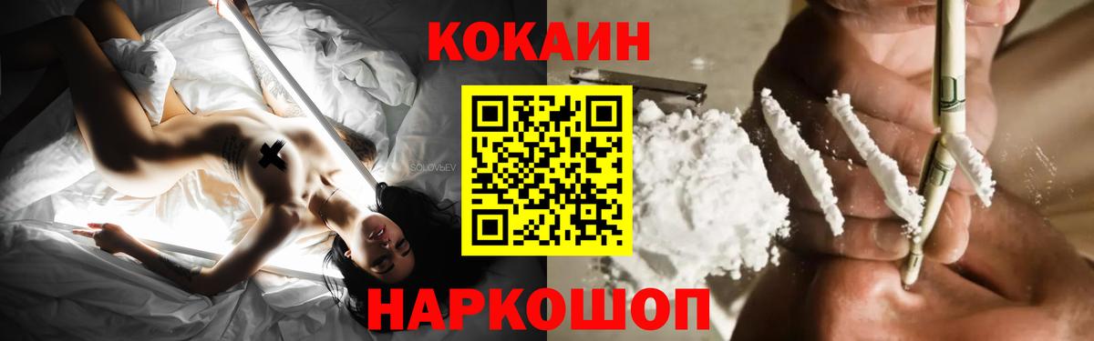 Тольятти  Кокаин Перу  Вход с VPN 