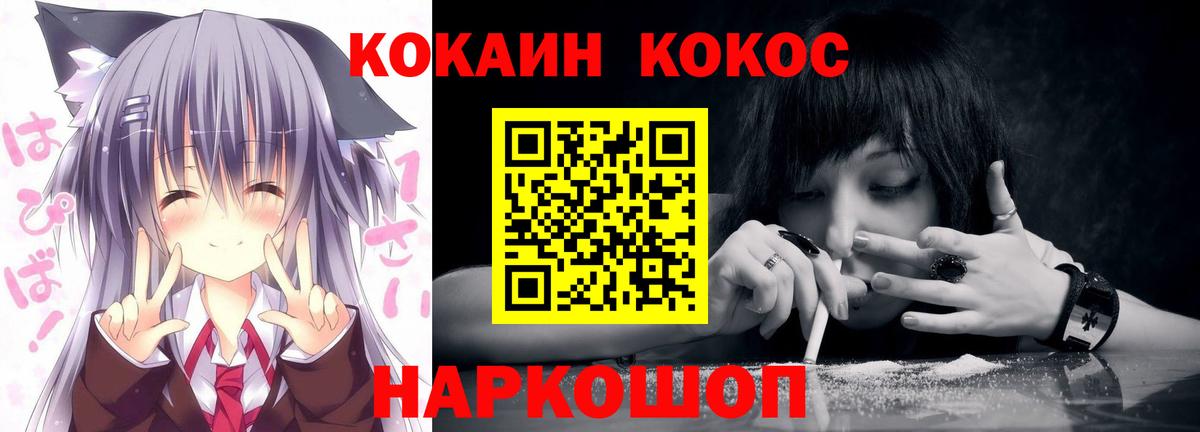 МАРИХУАНА  Вход с VPN  Бошки Шишки  Меф МЯУ МЯУ   КОКАИН  Тольятти  ГАШИШ  Меф МЯУ МЯУ 