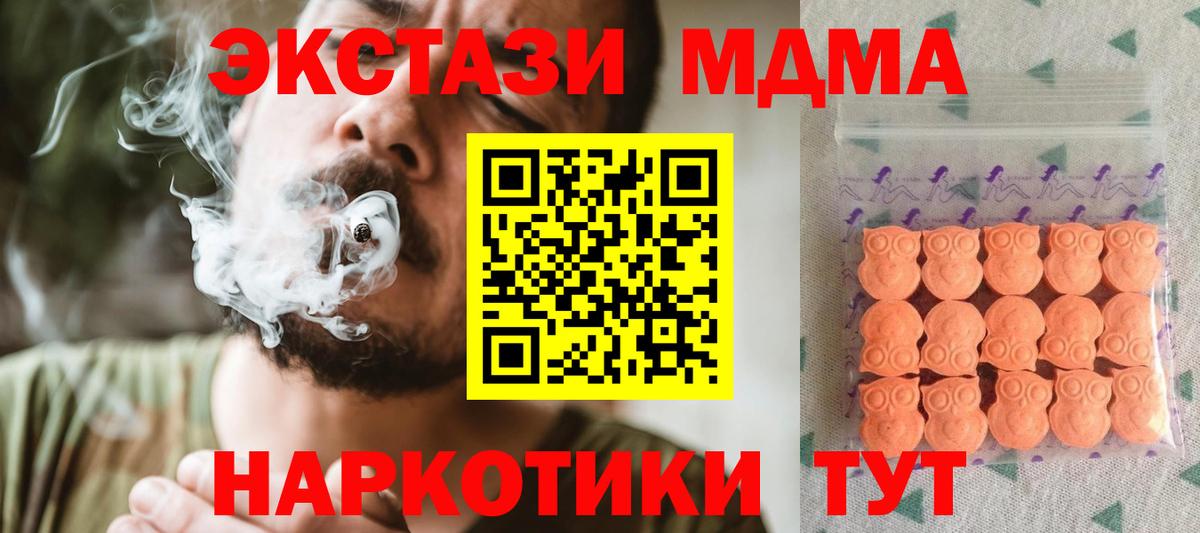 ЭКСТАЗИ  ЭКСТАЗИ Cube  Тольятти  Вход с VPN  Ecstasy XTC 