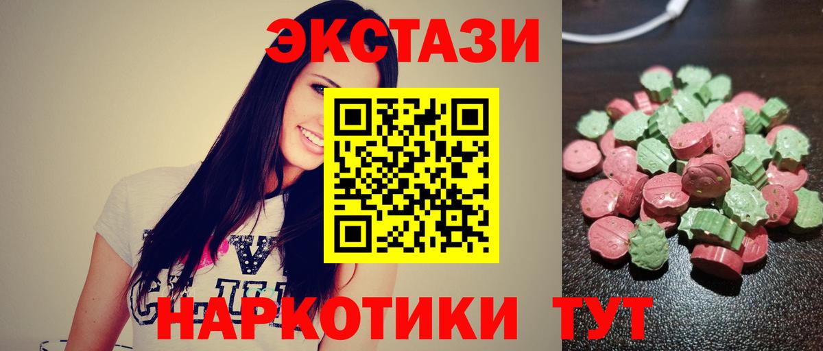 Экстази Philipp Plein Тольятти