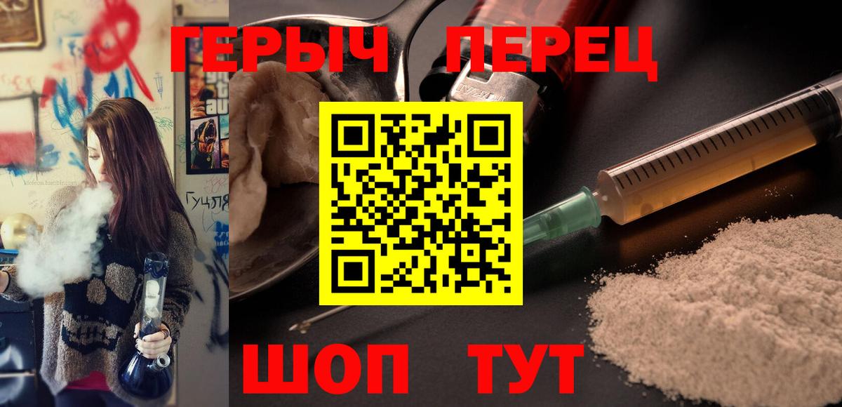 Тольятти  ГЕРОИН афганец  Вход с VPN 