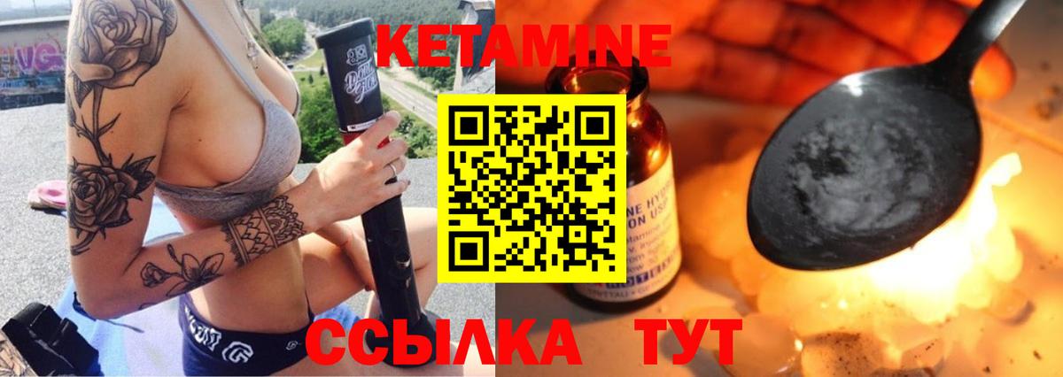 Тольятти  КЕТАМИН VHQ  Вход с VPN    ССЫЛКА  КЕТАМИН ketamine 