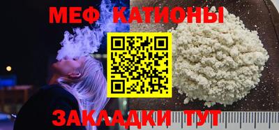синтетический гашиш Обь