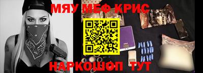синтетический гашиш Нягань