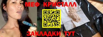 синтетический гашиш Нягань