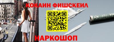 синтетический гашиш Обь