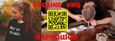 синтетический гашиш Нягань
