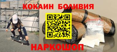 синтетический гашиш Нягань