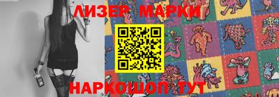 синтетический гашиш Обь