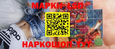 синтетический гашиш Обь