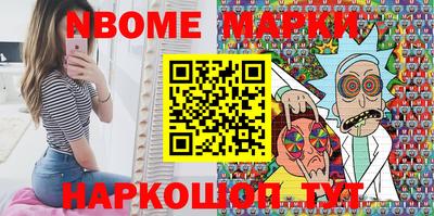 синтетический гашиш Обь