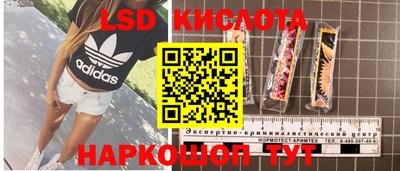 синтетический гашиш Нягань