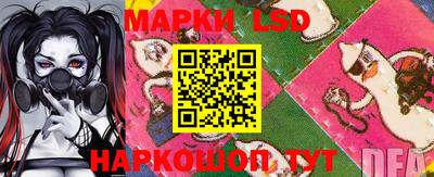 синтетический гашиш Обь