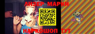 синтетический гашиш Обь
