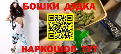 синтетический гашиш Обь