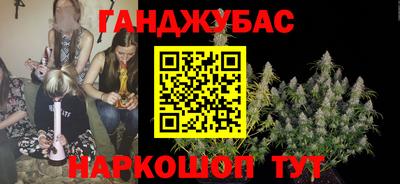 синтетический гашиш Обь