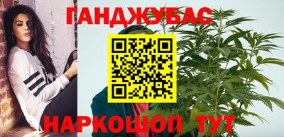 синтетический гашиш Нягань
