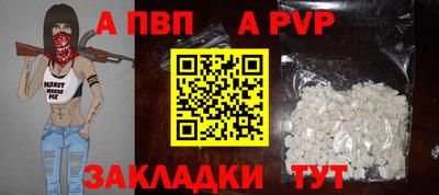 синтетический гашиш Нягань