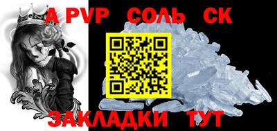 синтетический гашиш Обь