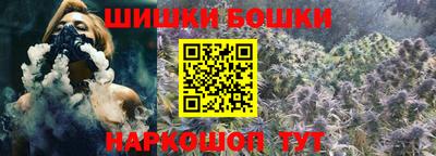 синтетический гашиш Обь