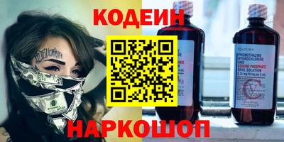синтетический гашиш Обь
