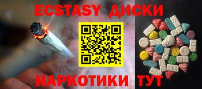 синтетический гашиш Нягань