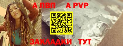 синтетический гашиш Нягань