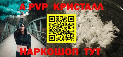 индика Обнинск