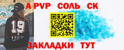 синтетический гашиш Нягань