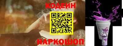 синтетический гашиш Обь