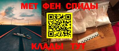 синтетический гашиш Нягань