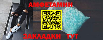 синтетический гашиш Обь