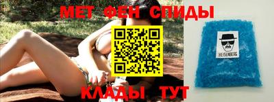 синтетический гашиш Обь