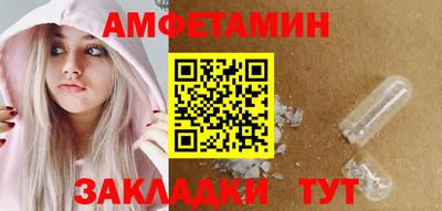 синтетический гашиш Нягань