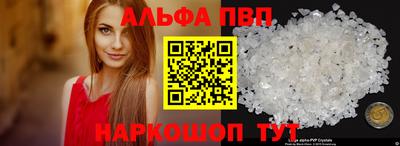 синтетический гашиш Нягань
