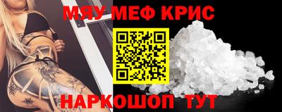 синтетический гашиш Обь