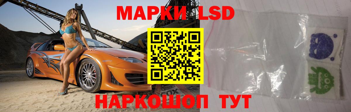 LSD-25 экстази кислота  LSD-25 экстази ecstasy  Тольятти  Вход с VPN 
