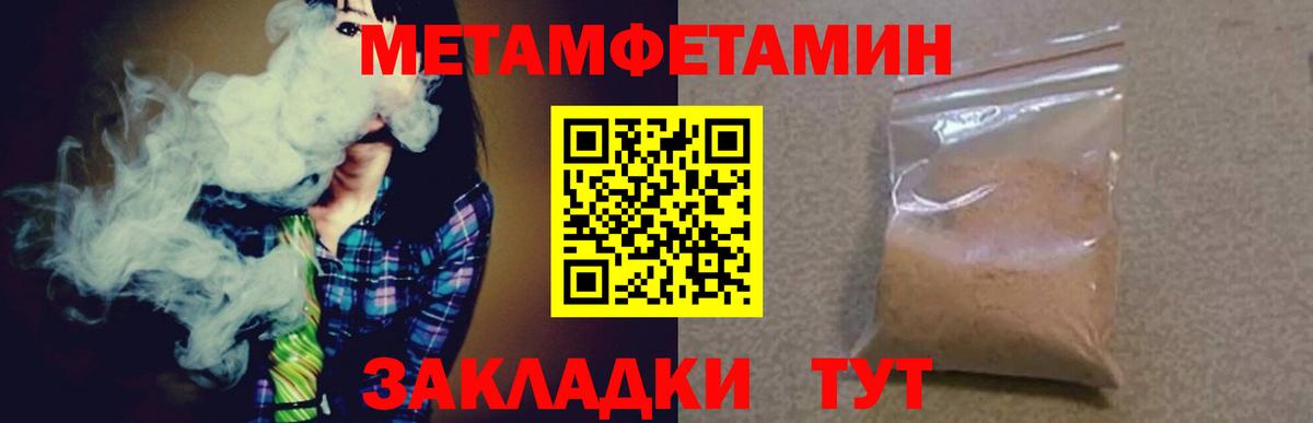 МЕФ Тольятти