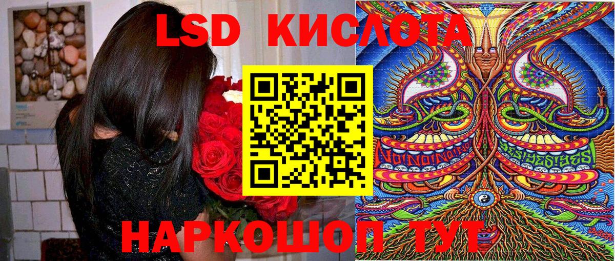 Марки 25I-NBOMe 1,5мг Тольятти