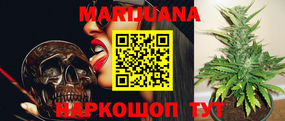 Шишки марихуана OG Kush  Конопля семена  Вход с VPN  Шишки марихуана Amnesia  Марихуана сатива  Тольятти 